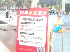 -鳗事鱼意·活鳗現烤专门店(富力海珠城店)