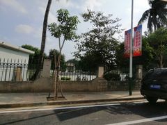 -兴隆华侨农场