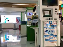 -中国电信(泰兴路店)