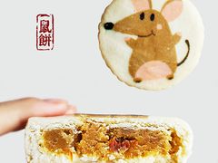 鼠饼-北京稻香村(第三店)