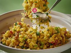 -潞州宴(清华店)