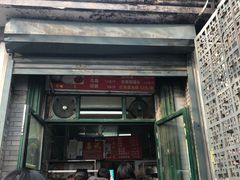 -天泽祥·鼓楼馒头(鼓楼店)