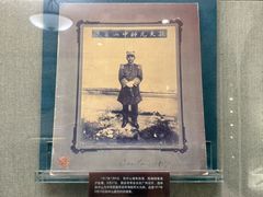 -上海孙中山故居纪念馆