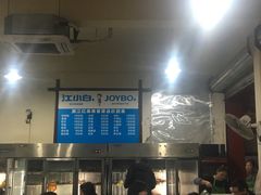 -满江红串串香(七道堰街店)