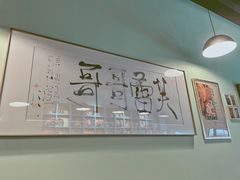 -芙蕾哥哥souffle