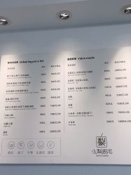 -小梨·OndaPro·专业脱毛连锁机构