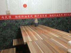 -老字号杨坡红油米线腊汁肉夹馍(东四道巷店)
