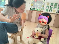 -豆初托育园 Baby Bean Day care Center