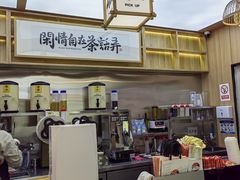 -茶话弄(北京凯德MALL大峡谷店)