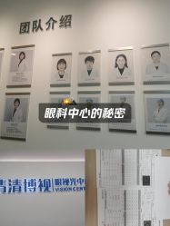 -清清博视儿童眼视光中心(角门西店)