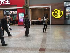 -永和大王(北京站内一店)