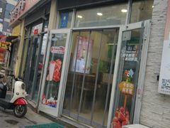 -阿水大杯茶(韩乐坊西街店)