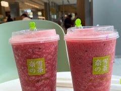 -奈雪的茶(杭大501城市广场PRO店)