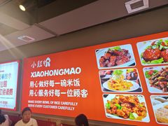 -新红帽自助盒饭(大悦城店)