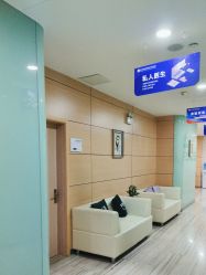 -重庆联合丽格美容医院