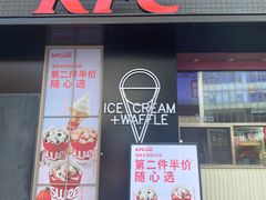-肯德基(中华路店)