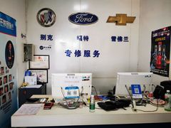 -懂车连锁奔驰宝马奥迪专修(德胜门店)