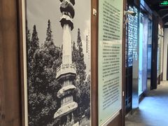 -程十发艺术馆