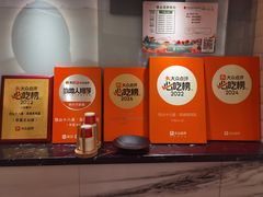 -径山十八道·风味民间菜(杭州总店)