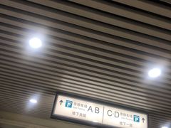 -北京南站-东侧停车场