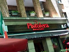 -Pistolera Mexican Cantina女枪手墨西哥餐厅(碧云路店)