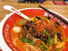 -米鲜剁椒米线(梅溪湖店)