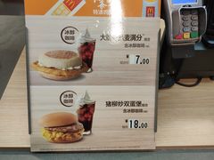 -麦当劳(湖光北街店)