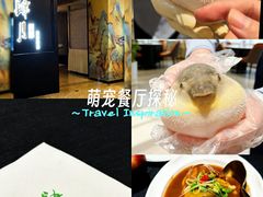 -肆月河豚·淮扬菜·湘菜(华天店)