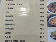 -湖光月色饭店(中庙店)