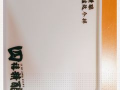 -四禧精酿烧烤串吧(大明湖店)