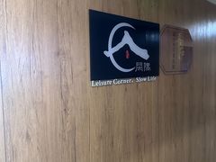 -闲隅江景艺术酒店(解放碑洪崖洞总店)