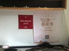 -静一餐厅·湖北菜(前门创始店)