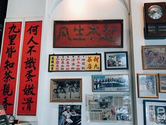 -何九海南茶店(鬼仔巷店)