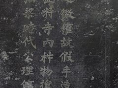 -西安市广仁寺