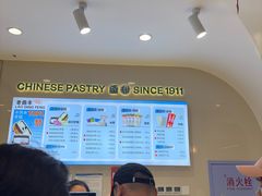 -老鼎丰(靖宇街总店)