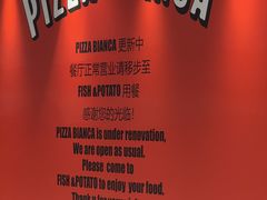 -PIZZA BIANCA(万象城店)