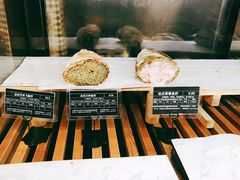 法式川味鱼籽-Let's Taipei 非常烘焙(太古里店)