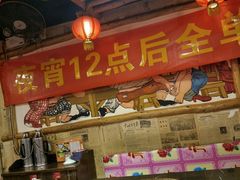 -粗粮人家(簋街店)