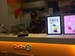 -CoCo都可(虹口龙之梦店)