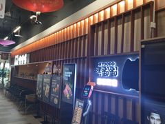 -嘿嘟嘟·肋条烧肉放题(爱融荟城店)