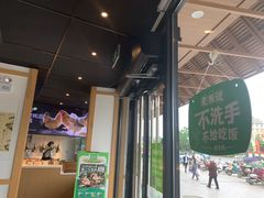 -老乡鸡(定远大润发店)