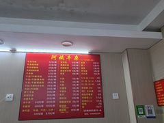 -阿姨牛杂(北京路店)