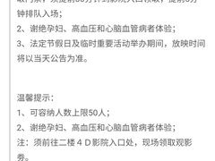 -广州市城市规划展览中心