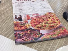 -必胜客(长安长青店)