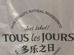 -多乐之日(公益西桥店)