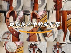 -祥瑞声华乐器行