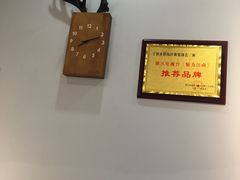 -汤去三面(骆驼店)