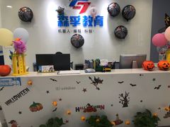 -森孚机器人编程·STEM积木·等级考试(虹口足球场中心)