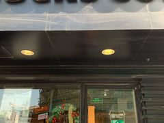 门面-星巴克(南京狮子桥店)