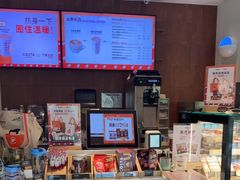 -COSTA COFFEE(西湖天地店)